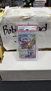 2024 Korean Hydreigon EX Super Rare SR SV8 KO Pokemon TCG PSA 10 GEM MINT #124 - Bild 1 von 8
