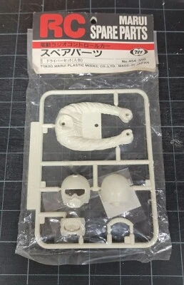 [NEW] Marui Rc Figure Driver Part 454 - RARE! - Image 1 of 4