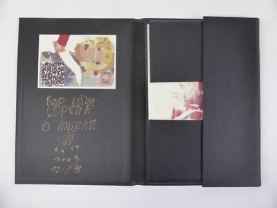 Michael Auth Mappenwerk Rezepte Rosso Prima Opera signiert 6 Blätter 2003 (03) - Bild 1 von 4