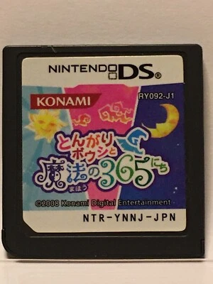 Nintendo DS Tongariboushi to Mahou no 365 Days Japanese Pointed Hat and Magic - Image 1 of 4