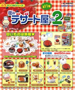 UK Seller 2003 RE-MENT Petit Sample Series Dessert Shop in Town 2 Sealed/Opened - Picture 1 of 13
