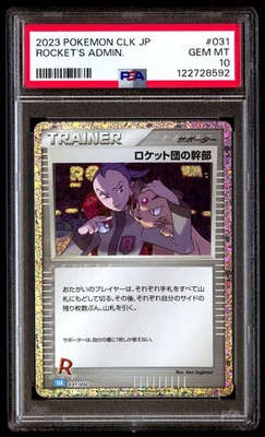 PSA 10 Rocket's Admin. 031 Pokemon Clk Trading Card Game Classic Blastoise & Sui - Image 1 of 3