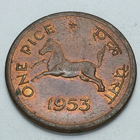 India Pice 1953 Calcutta Mint Coin 03186 Cover