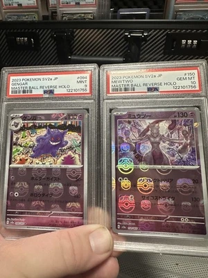 Pokemon Set Of 2 Psa Grade 9 Masterball Gengar Psa Grade 10 Masterball Mewtwo. - Image 1 of 2