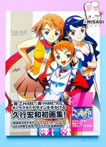 My-Hime: Maihime: Hisayuki Hirokazu Āto Wākusu Artbook Libro Anime Manga Japan - Picture 1 of 4