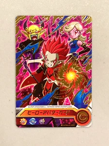 Tarjeta Avatar Super Dragon Ball Heroes Japonesa (A28) - Imagen 1 de 2