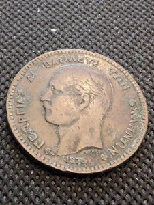 1882 K Greece Coin 10 Lepta - Georgios A! King of Greece- VERY FINE CONDITION  - Picture 1 of 11