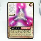 419 Paralama Common magic Shin Megami Tensei trading card Game Atlus JAPAN