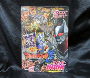 Giant Monster Battle Ultra Monsters NEO Perfect Book Ultra Series Special Card - Bild 1 von 12