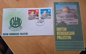 Malaysia 1978 Untuk Kebebasan Palestin Palestine Freedom Stamp FDC with Brochure - Picture 1 of 6