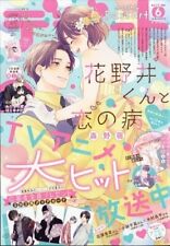Monthly DESSERT JUN 2024 Japanese Manga Magazine w/Special Book Dessert PINK