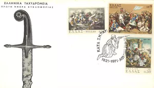 GREECE 1971, REVOLUTION OF GREEKS - LANDSCAPE, FDC - Picture 1 of 1