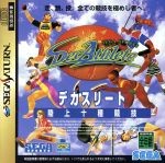 Decathlete / Sega Saturn