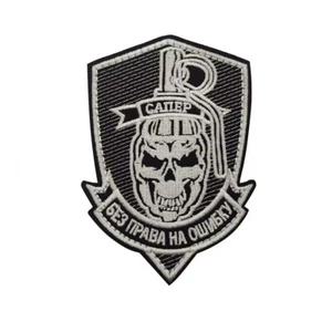 Russia Army FSB Alfa Russian Flag Militray Tactical Hook&Loop Patch White Black - Picture 1 of 2