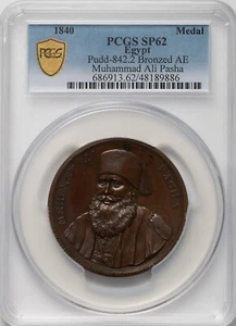 ÄGYPTEN , OVERLAND ROUTE TO INDIA MOHAMED ALI BRONZE MEDAILLE 1840 PCGS SP 62 , RARE - Bild 1 von 2