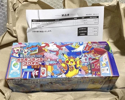 Pokemon Center Fukuoka Special Box w/ Promo card Pikachu - Image 1 of 3
