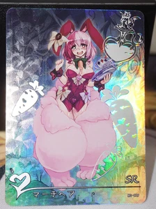 March Hare Bunny Monster Girl Encyclopedia Goddess Story Card Foil SR MG-029 - Picture 1 of 2