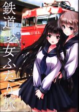 Japanese Manga Takeshobo - Bamboo Comics Yu Yamaguchi railway girl Futari jo...