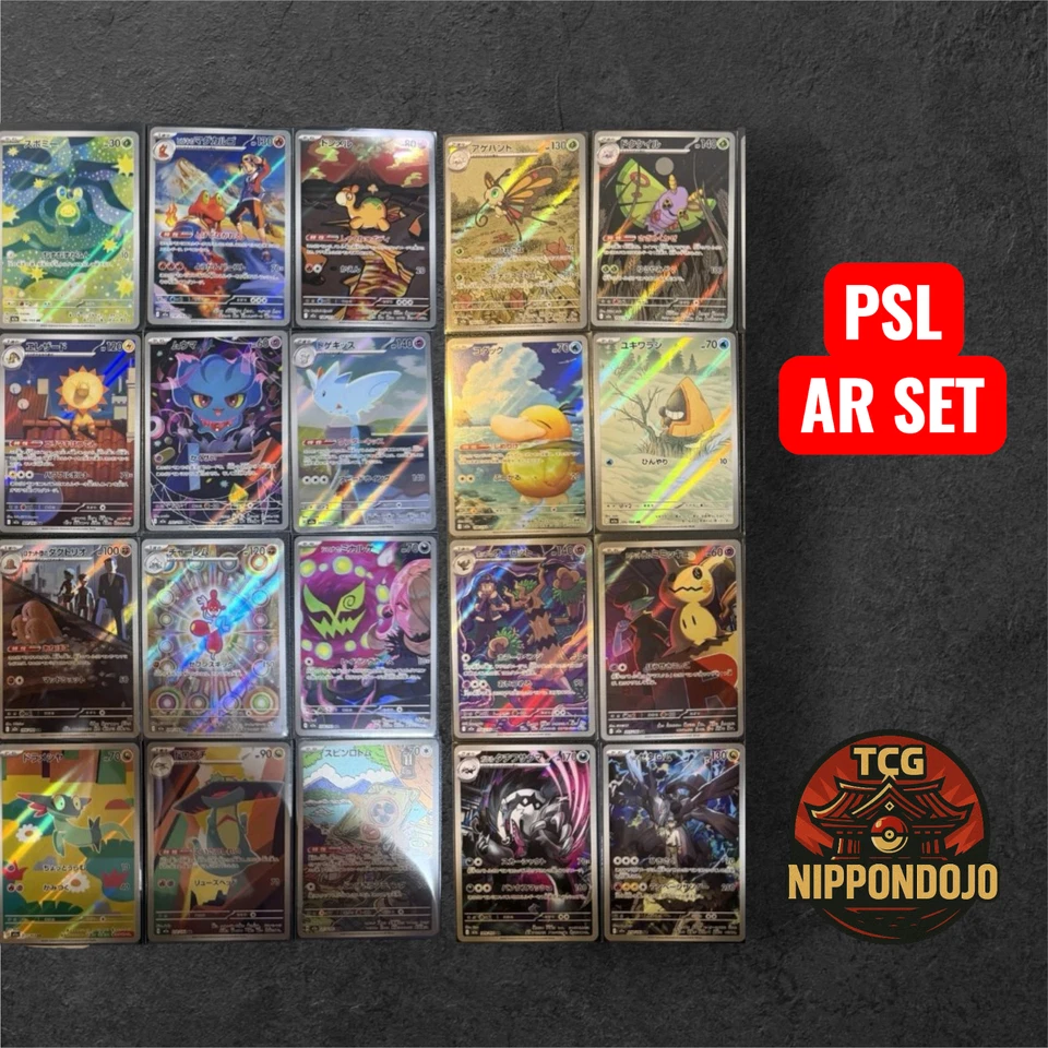 [AR] 20 Card M2a Mega DREAM EX FULL Complete Set 194-213/193 Pokemon Japanese NM - Image 1 of 1