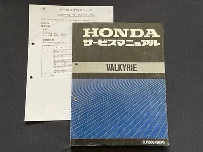 2 Valkyrie GL1500w Materials News SC341000010050 Wiring Diagram Genuine EK - Imagem 1 de 4