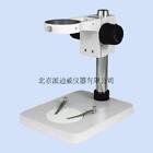Focus Stand Holder Base Table For Nikon Olympus Zeiss Leica Stereo Microscope