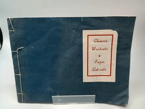 Chinese Woodcuts - Paper Cut-Outs (1953): Vintage Softcover, Shanghai, CM Review - Foto 1 di 7