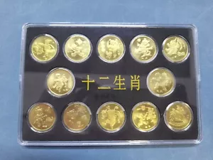 (2003-2014) 12 pz Zodiaco Cinese 1 Yuan Monete Diversi Anni 1 Set, Con Scatola - Foto 1 di 8