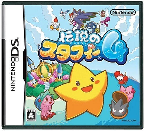 Densetsu no Stafi 4 -Nintendo DS 237839011 horizontal scrolling action game NEW - Image 1 of 1