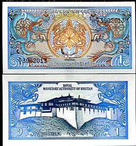 Bhutan 1 Ngultrum ND 1986 P 12 b UNC - Picture 1 of 3