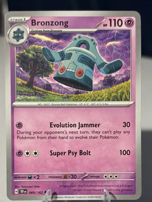 Bronzong 069/162 Sv05: Temporal Forces Regular - Image 1 of 2
