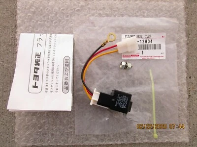 ПОДХОДИТ: 79 - 81 TOYOTA ПИКАП DLX ПОВОРОТНИК ИНДИКАТОР МИГАЛКА РЕЛЕ OEM НОВЫЙ - Изображение 1 из 2