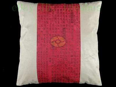 Chinese Classic Old Music Score Style Suede Fabric Cushion Cover/Pillow case - Image 1 of 3