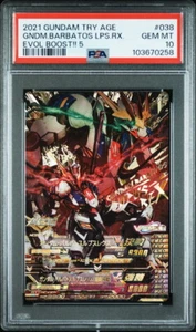 PSA10 EB5-038 Gundam Barbatos Lupus Rex Perfect Rare Gundam Try Age - Picture 1 of 2