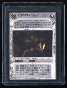 Star Wars CCG Japonés Una Nueva Esperanza: Tzizvvt R2 (SWCCG) - Imagen 1 de 2