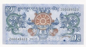 Bhutan 1 Ngultrum 2013 Pick 27.b UNC Uncirculated Banknote Z Replacemnet - Picture 1 of 2
