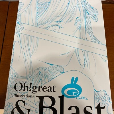 Ito Ogure Art Book & Blast Oh great! Illustration - Image 1 of 4