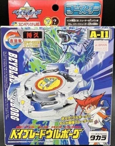 Wolborg A-11 Bakuten Shoot Beyblade Yuri Ivanov Tala TAKARA New from Japan - Picture 1 of 2