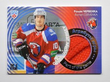 2013-14 KHL Gold Collection Jersey Card #JRS-046 Roman Cervenka 067/165