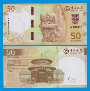 Macau 50 Patacas P 131 New 2020 ( 2025 ) UNC Macao, BOC, Bank of China, Lion - Picture 1 of 1