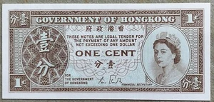 Hong Kong 1986 - 1991 1 Cent Note - Picture 1 of 2
