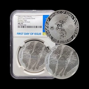 KOREA. 2019, 1 Clay, Silver - NGC MS70 - Top Pop 🥇 Tiger, ROK, 호랑이 FDOI 086 - Picture 1 of 5