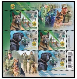 2022 Belarus.Service dogs. Border Service. block - Picture 1 of 1