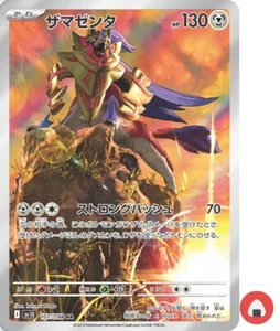 Carta Pokemon sv10 107/098 Zamazenta AR Gloria Scarlatta e Viola - Foto 1 di 9
