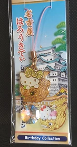 Hello Kitty Sanrio Gotochi Nagoya Version Metal Charm Vintage Japanese - Picture 1 of 5