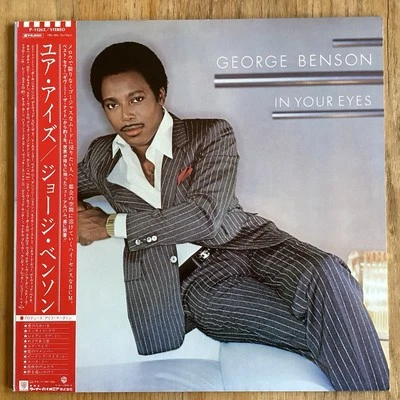 George Benson - In Your Eyes - LP 1983 JAPON Warner Bros. P-11265 NM/NM - Photo 1/4