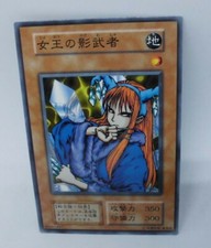 Yugioh OCG TCG Queen's Double Normal Japanese Em011