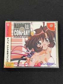 Dreamcast MariONEtte Company Japan c2