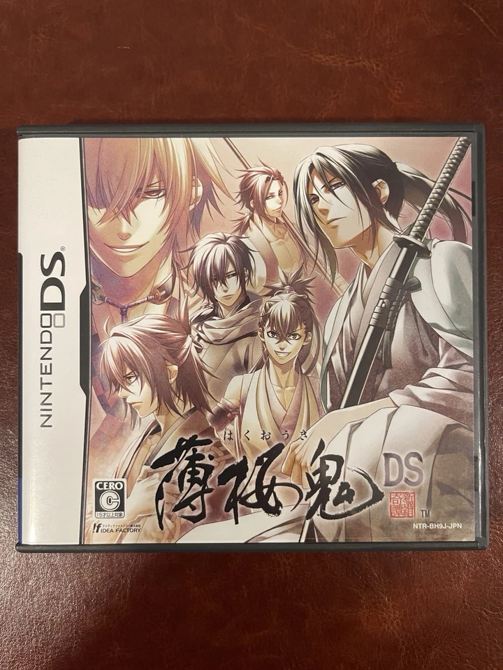 Hakuoki DS JPN CIB NTR-BH9J-JPN Idea Factory Otome 2010 - Image 1 of 4