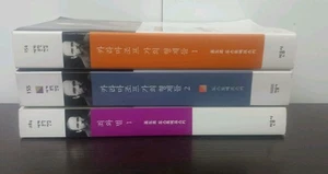 Fyodor Dostoevesky Lot - Picture 1 of 24