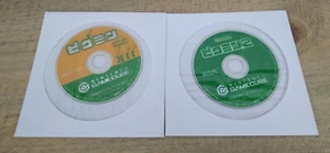 Pikmin 1 & 2 Disc Only Nintendo Japan GameCube GC US Ship -Tested & Resurfaced- - Picture 1 of 1